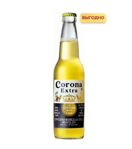 Пиво Corona Extra 0.3 л