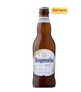 Пиво Hoegaarden 0.5 л